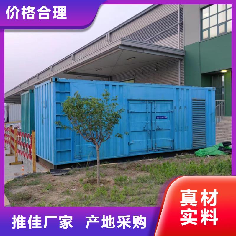 800KW发电机出租