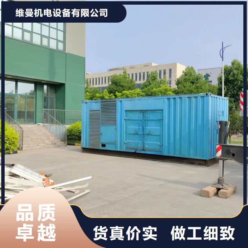 400KW发电车出租省油耐用