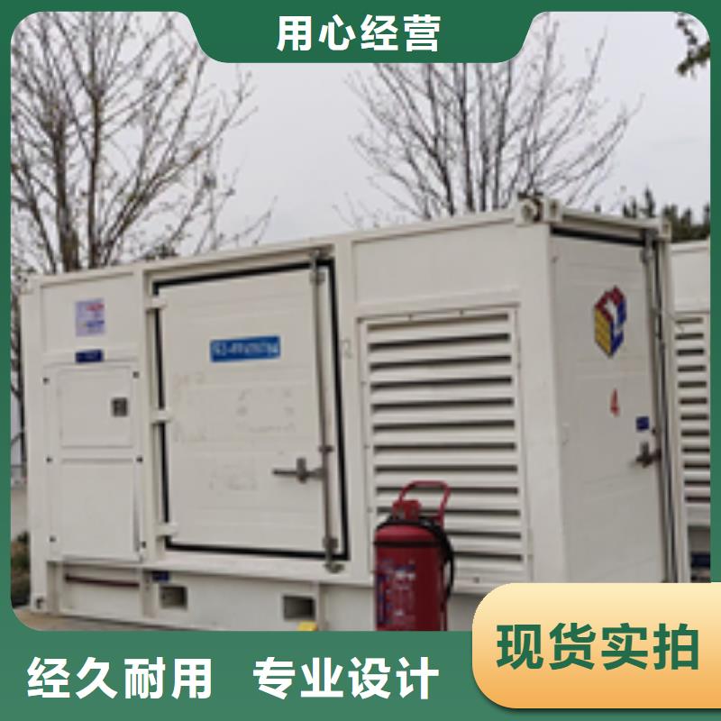 50KW发电机租赁