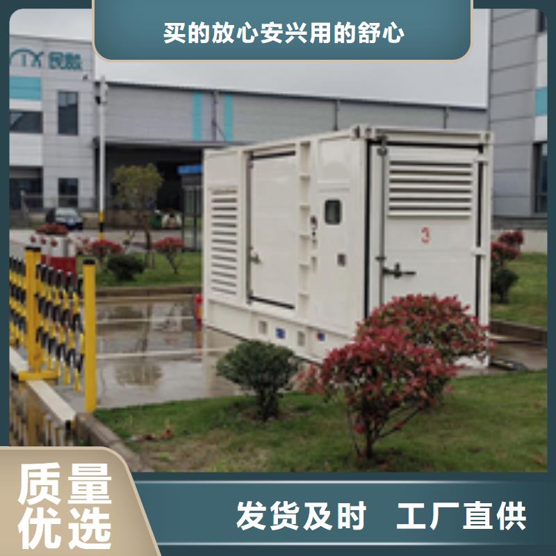 1000KWUPS电源车租赁大型可并机发电机租赁24小时随时响应