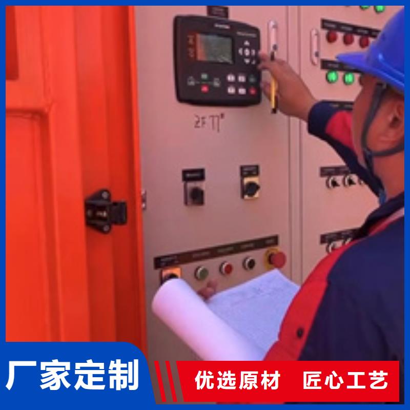 700KW发电机出租含电缆含运费24小时现货速发