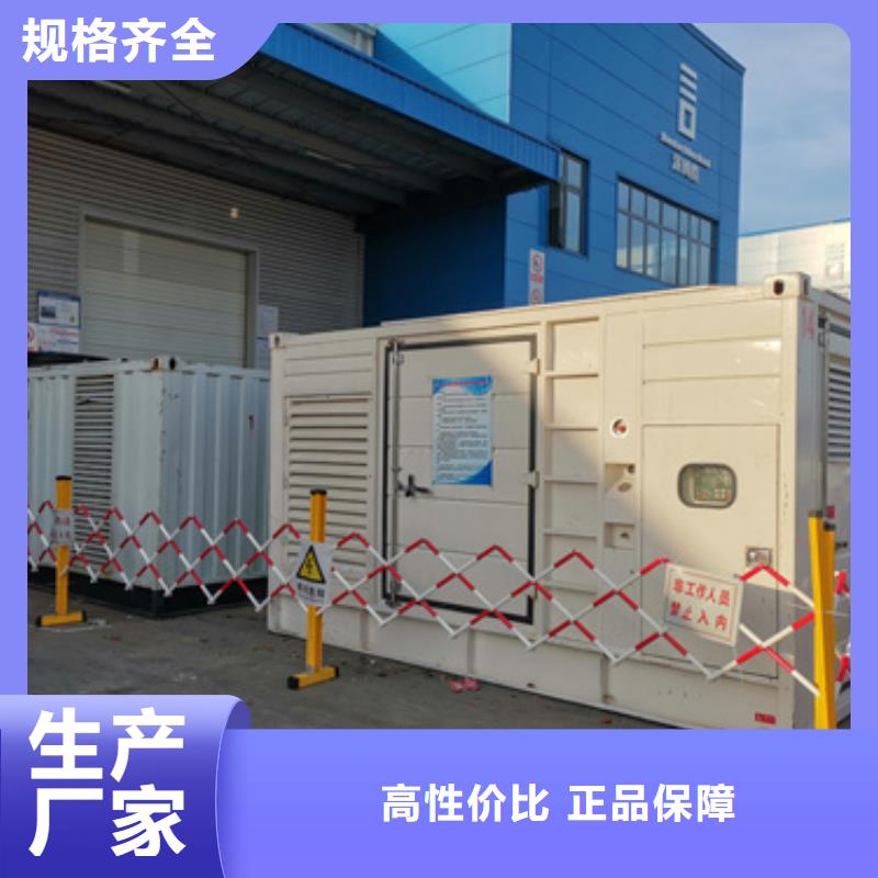 出租800KW发电机含运费含电缆