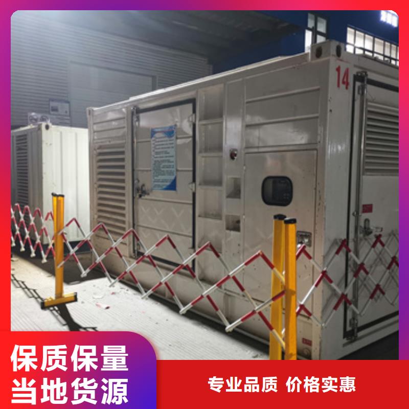 300KW发电机租赁经济实惠