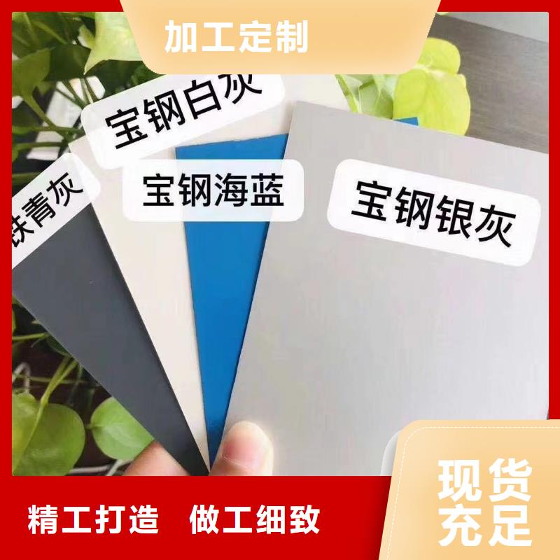 尚兴镀铝锌板高耐候彩涂卷现货供应