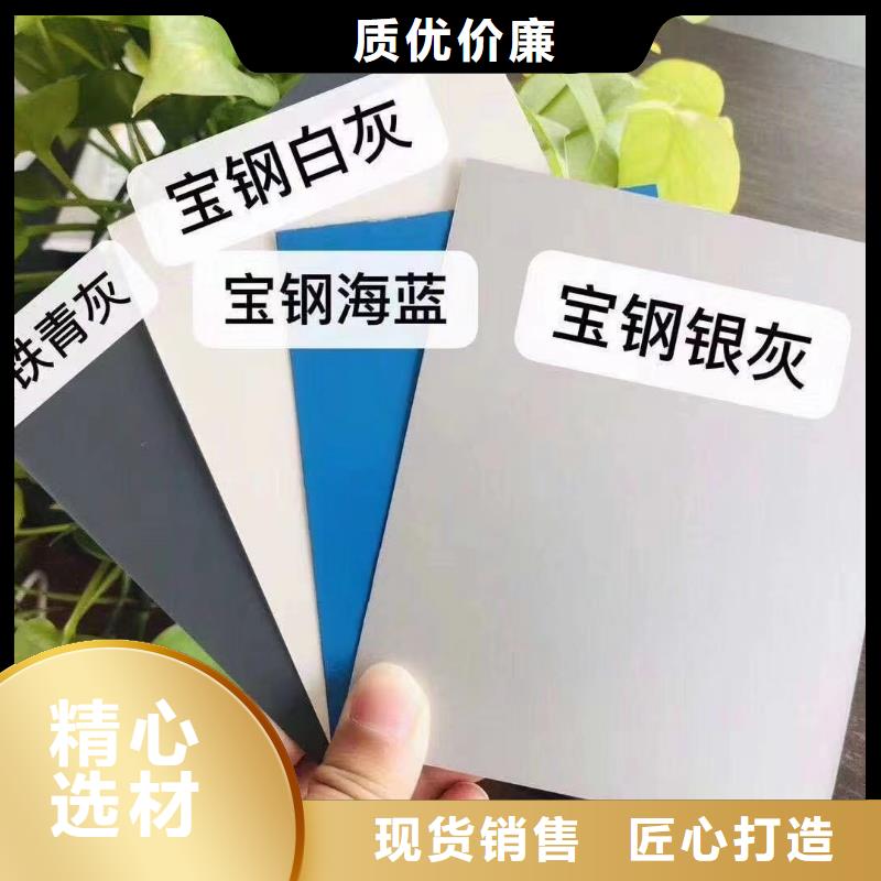 东国制钢0.6mm彩钢卷涂镀热镀锌彩钢板定尺开平