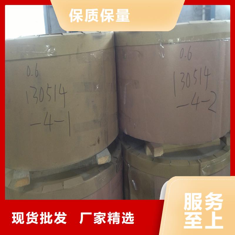 现货供应宝钢T-3镀锡马口铁，镜面表面，环保食品级马口铁品质保障开平加工