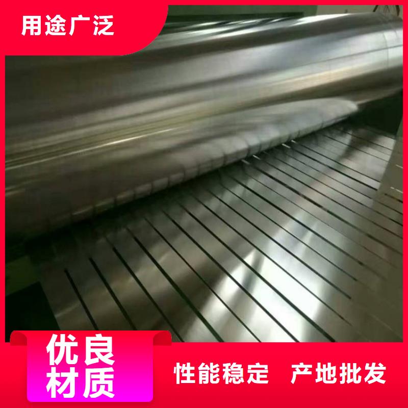 供应宝钢镀锡马口铁，MRT-4CA马口铁，分条、覆膜、定尺开平欢迎订购武钢