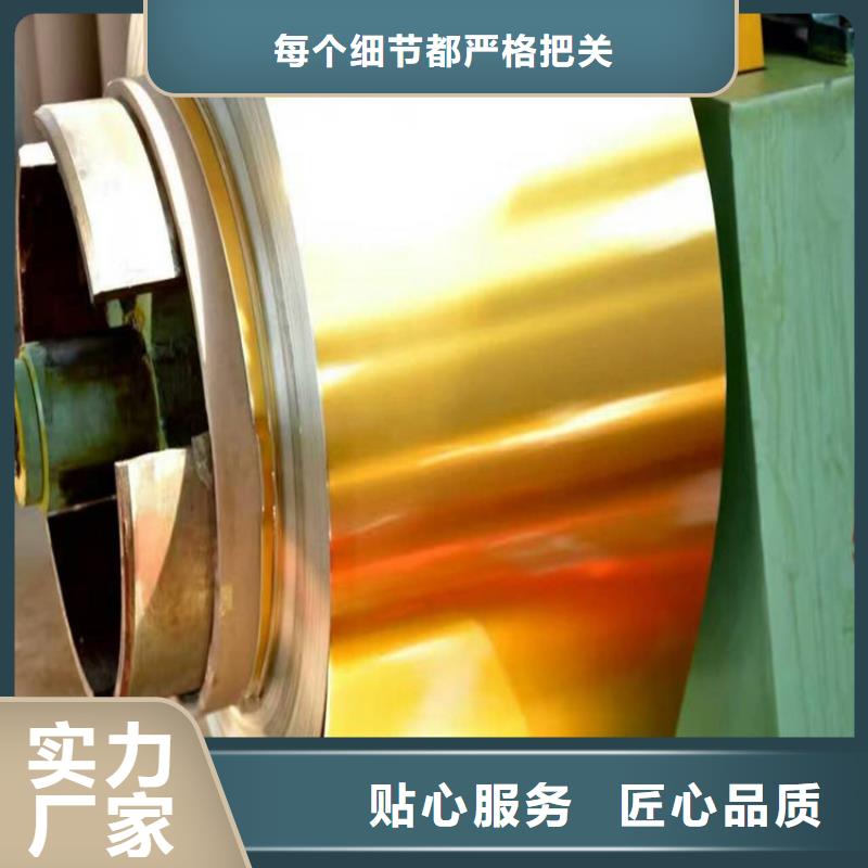 供应宝钢MRT-5CA2.8/2.8电镀锡马口铁环保级R面免费拿样上海宝钢