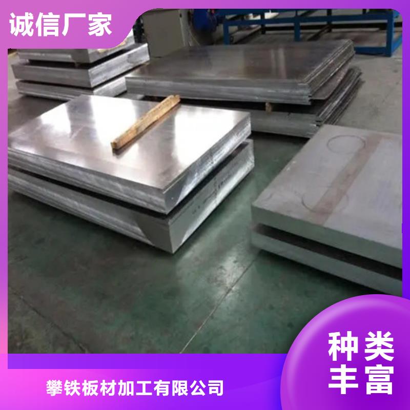 合金铝板-合金铝板质优