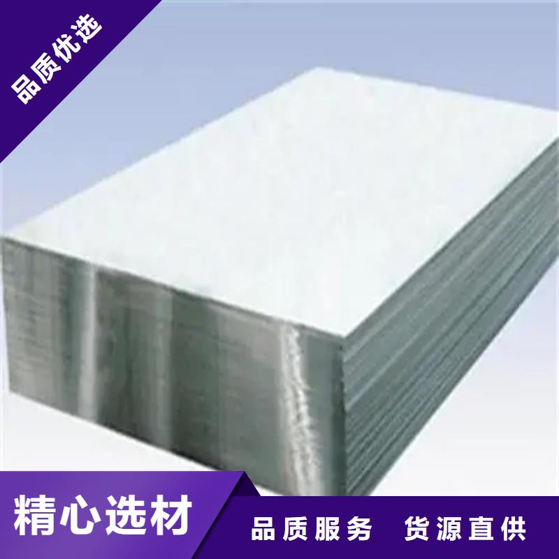 纯铝板厂家-保障产品质量<攀铁>