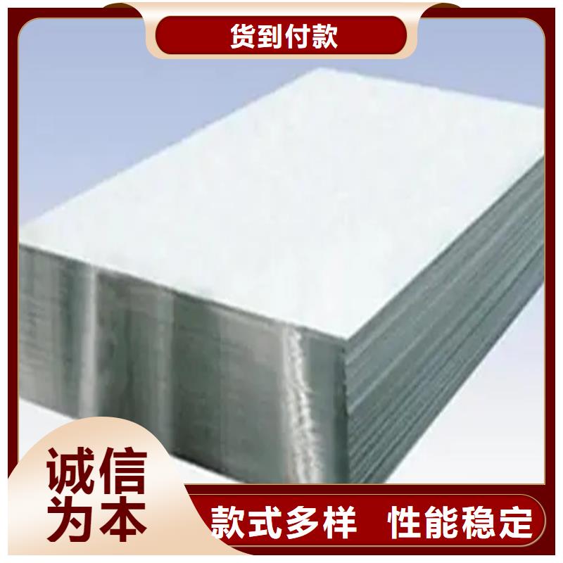 定制[攀铁]供应批发中厚铝板-保质