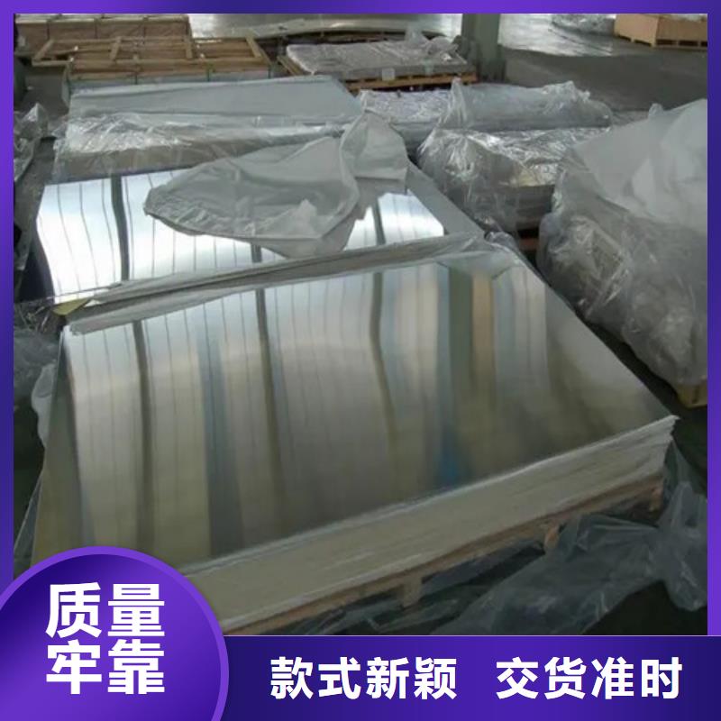 纯铝板生产直销
