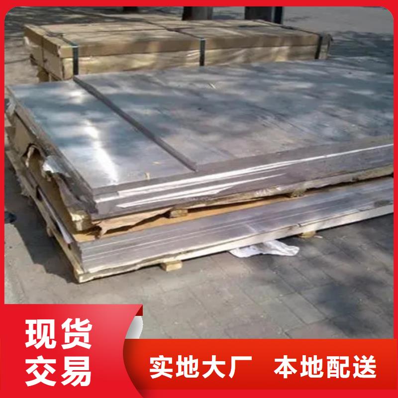 定制攀铁纯铝板、纯铝板生产厂家-认准攀铁板材加工有限公司