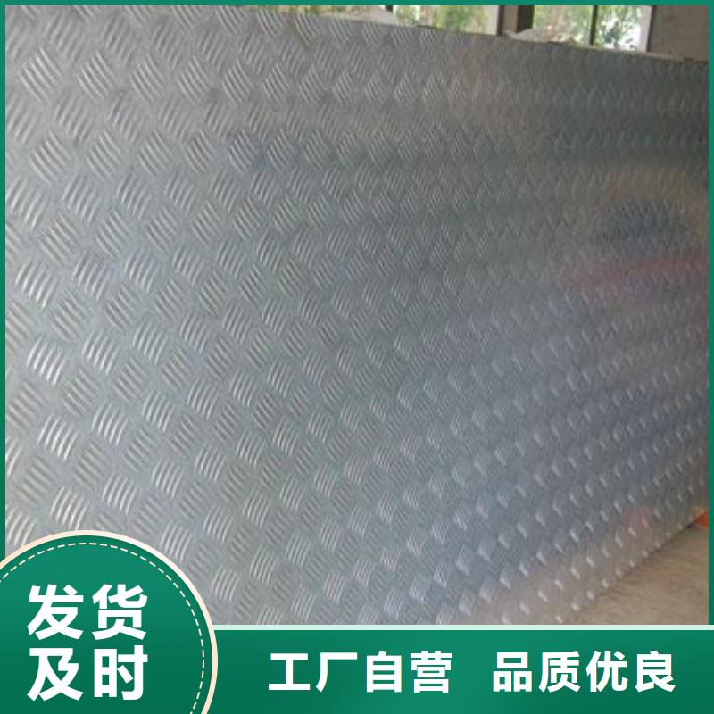 汉滨超厚铝板生产厂家