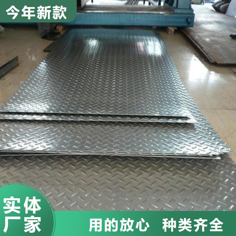 欢迎访问-花纹铝板重量计算公式厂家