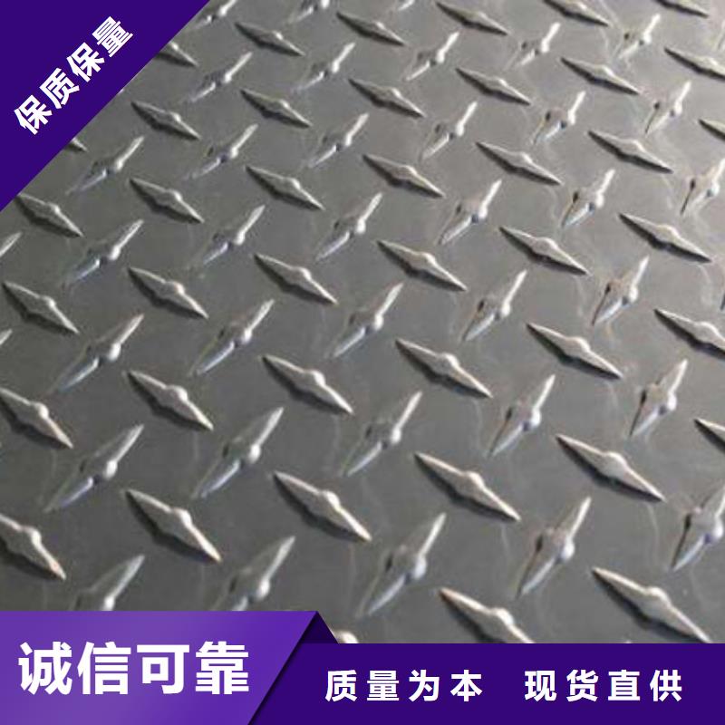 专业销售花纹铝板密度-保质