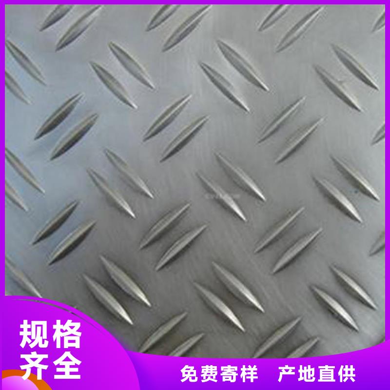 延川大型铝板生产厂家