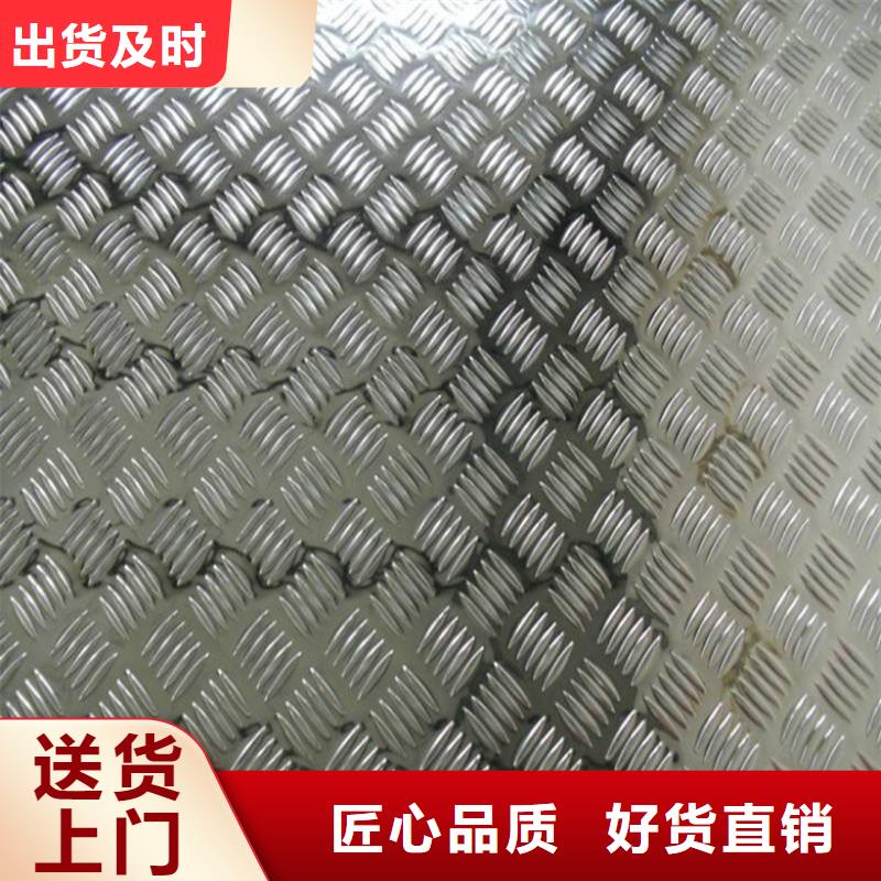 汉滨超厚铝板生产厂家