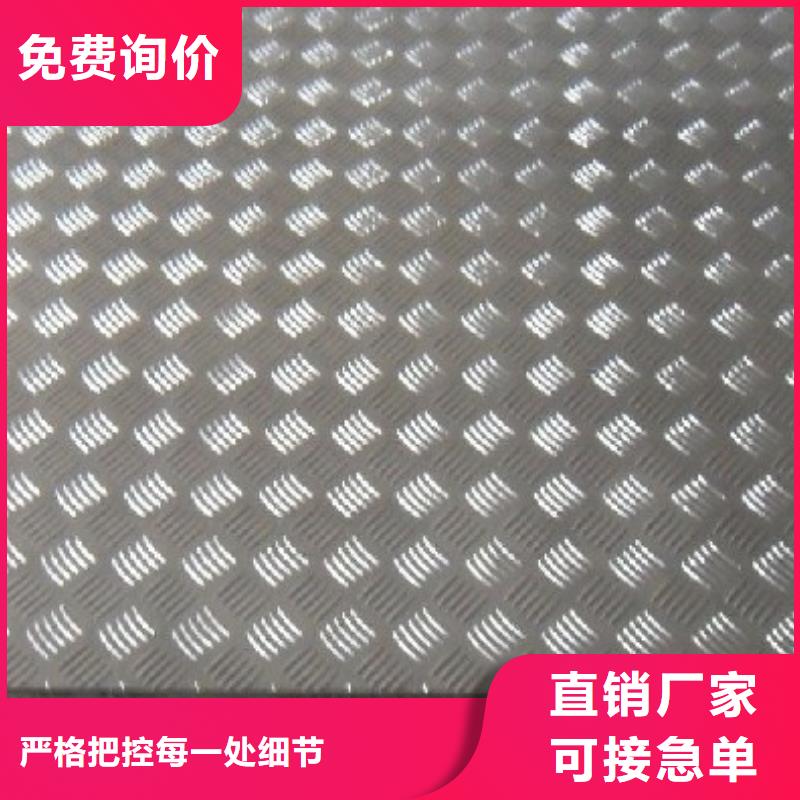 渭滨铝板铝板供应商