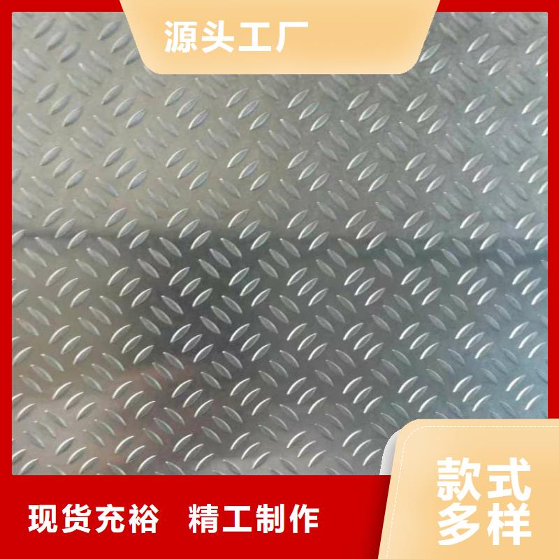 渭滨铝板铝板供应商