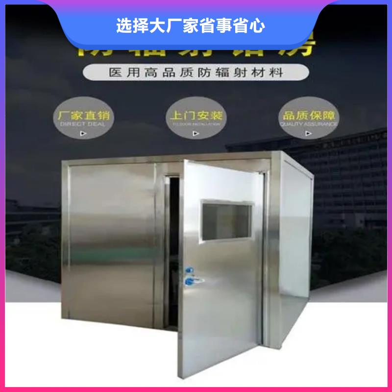 价格行情:军区医院用铅房