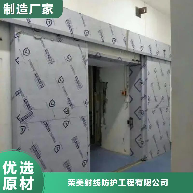 优选：医院施工铅房
厂家