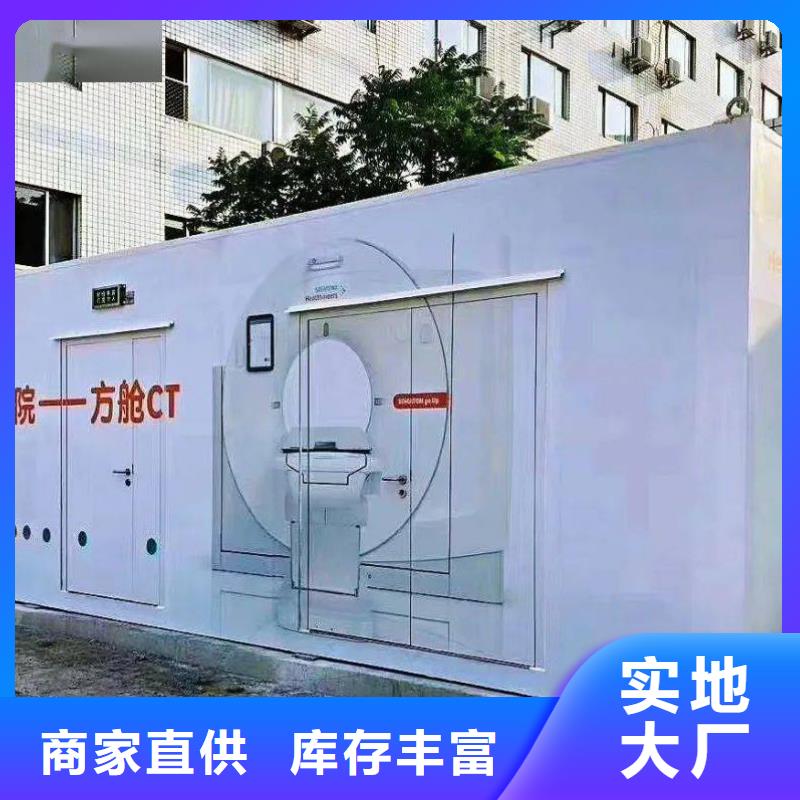 2024品质过硬#牙科ct移动铅房厂家#解决方案