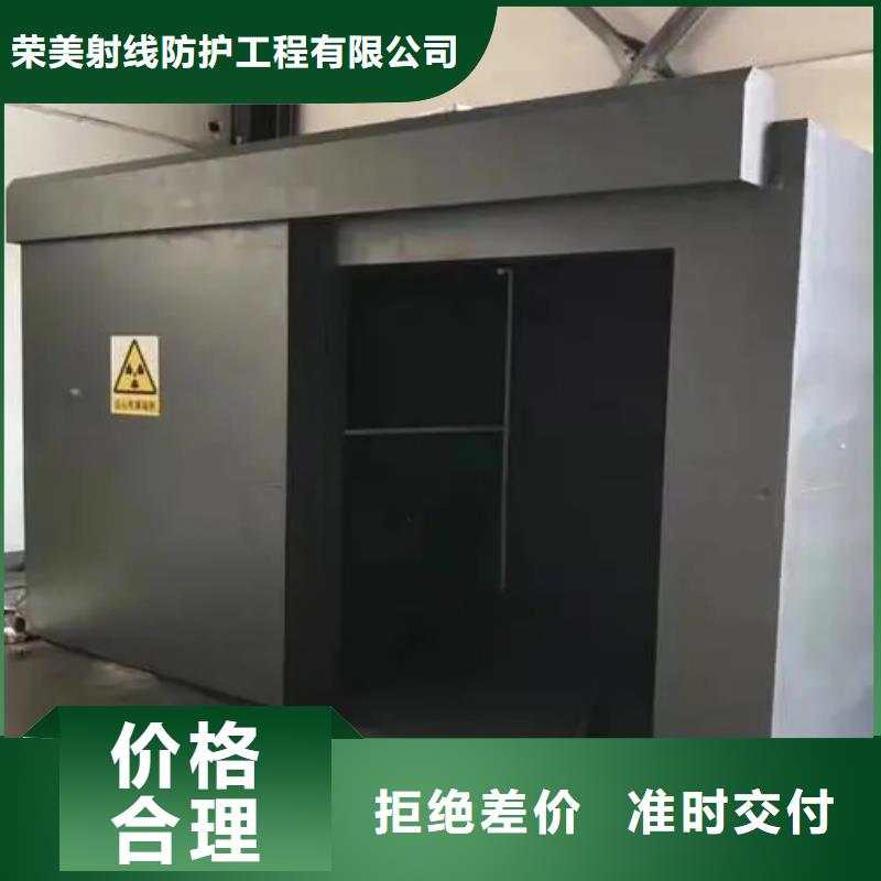 军区医院施工铅房厂家放心购