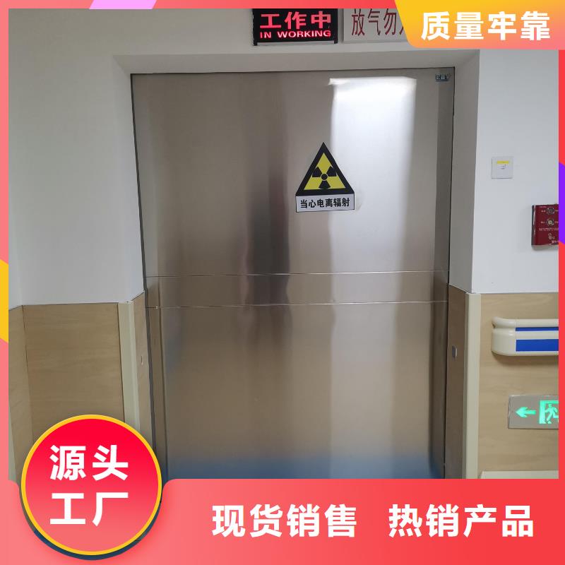 生产
医用ct室铅门
的经销商