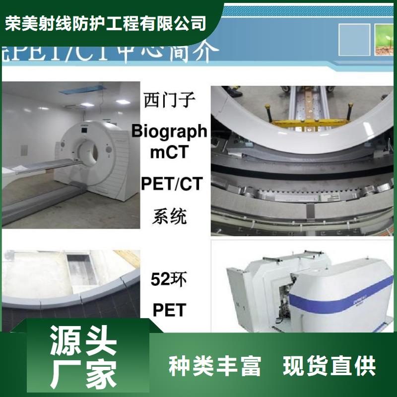 拍片室铅门选购经验