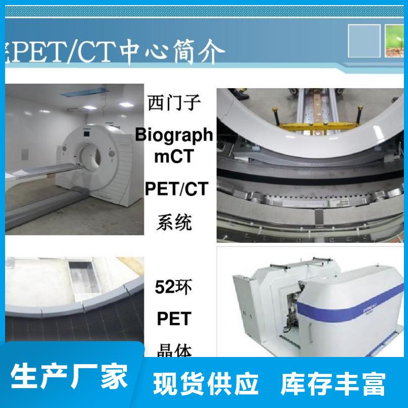 放射防护铅门
品质有保证