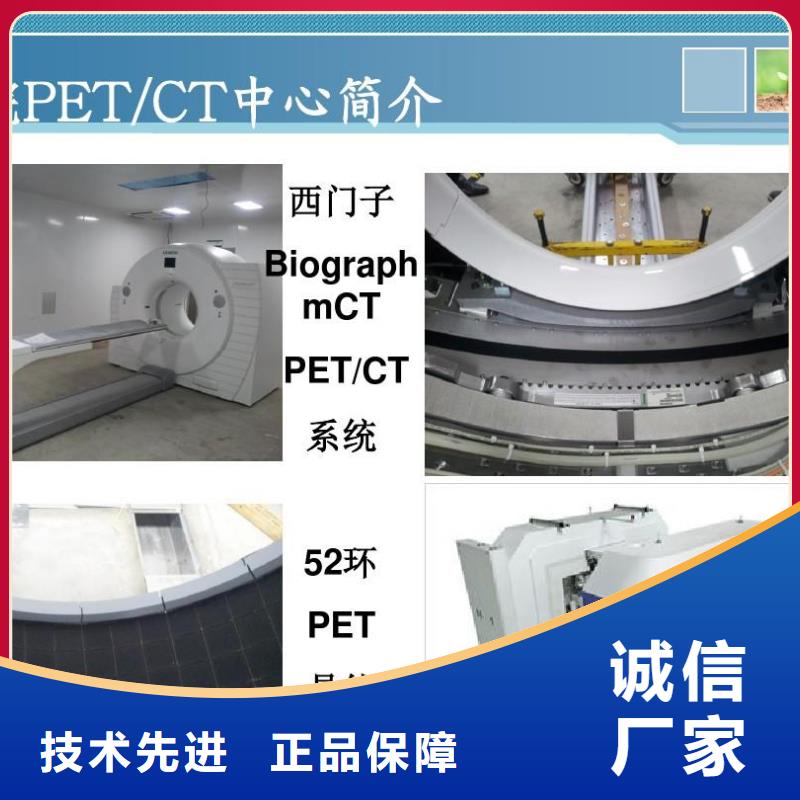 
牙科CT铅门
优选厂家