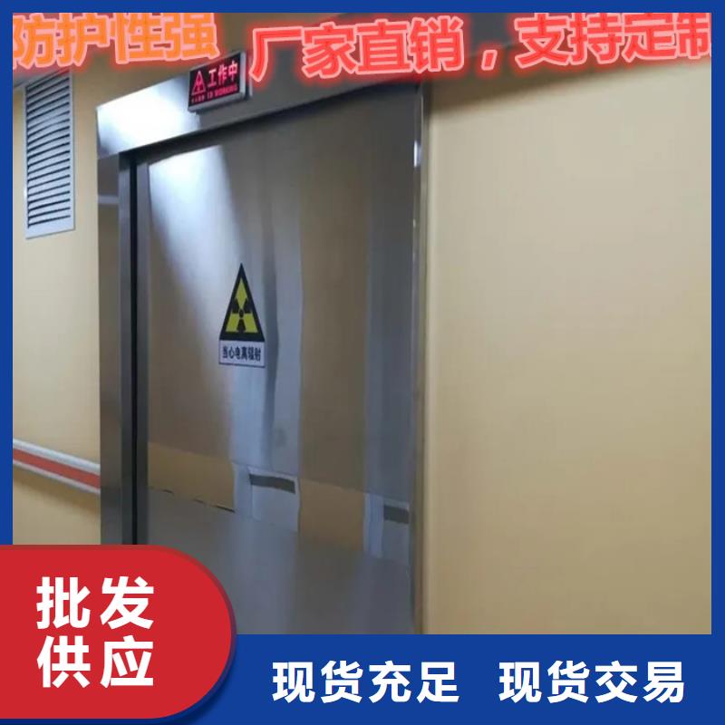 
医用防护铅门、
医用防护铅门生产厂家-发货及时