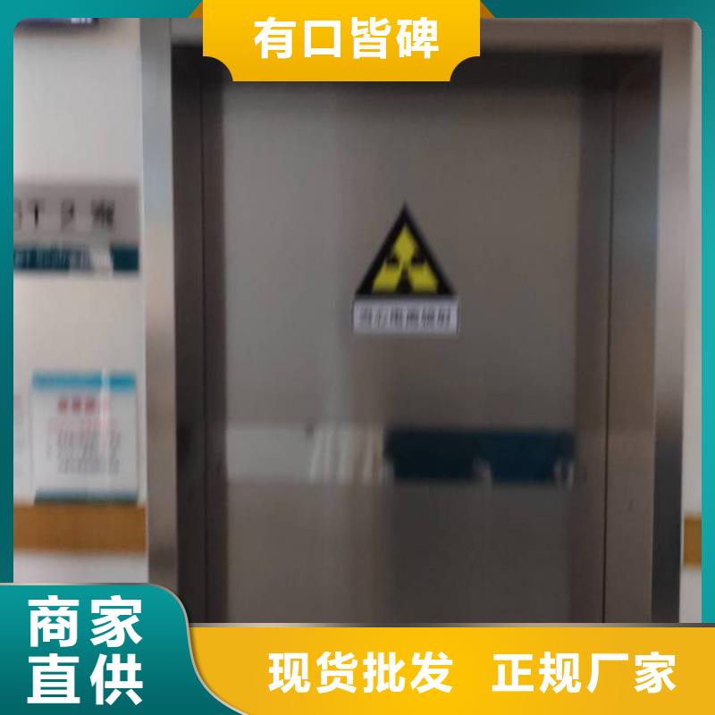 订购核医学防护铅门