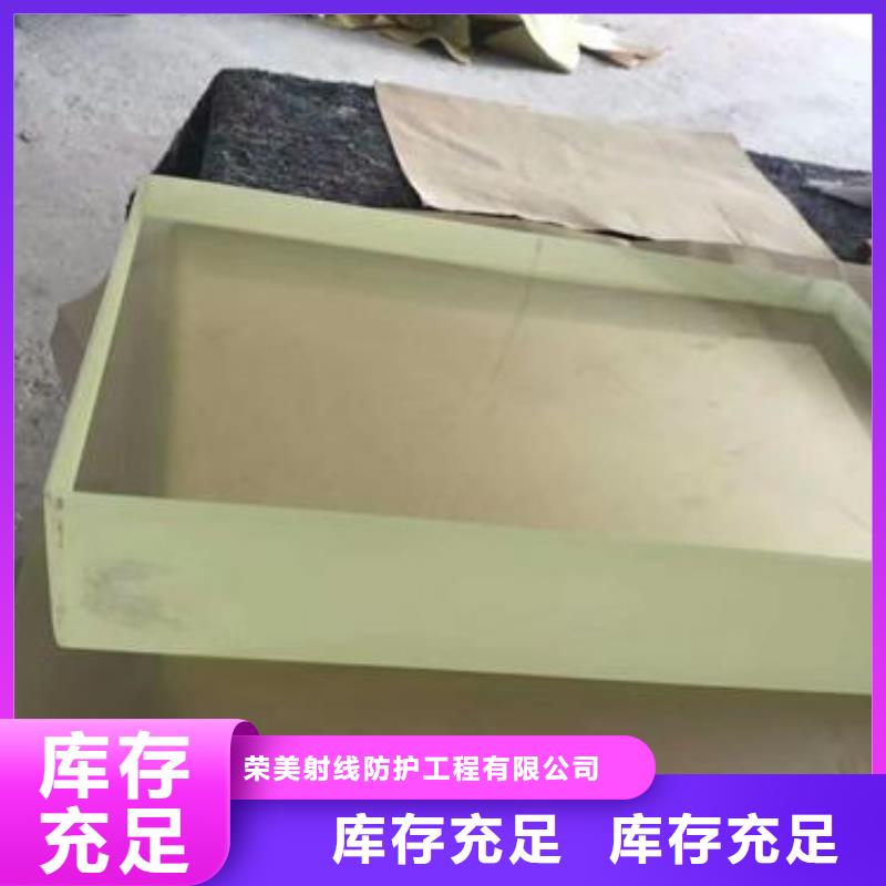 医院施工用铅玻璃-自主研发