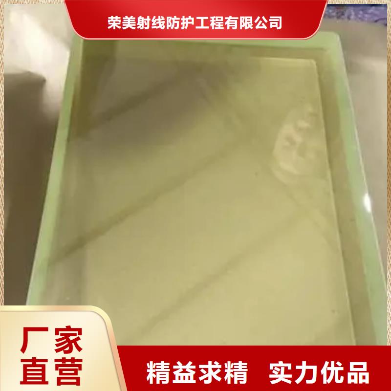 医用铅玻璃现货直供