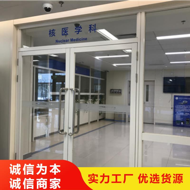 生产

核医学防护工程_精选厂家