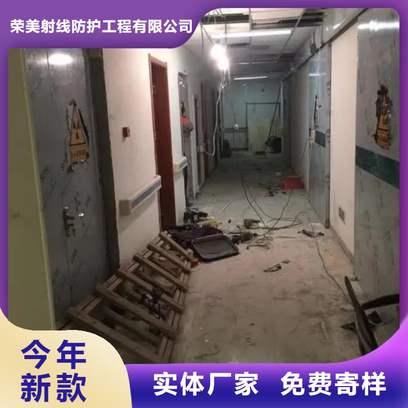 

ETC防辐射工程

ETC防辐射工程厂家