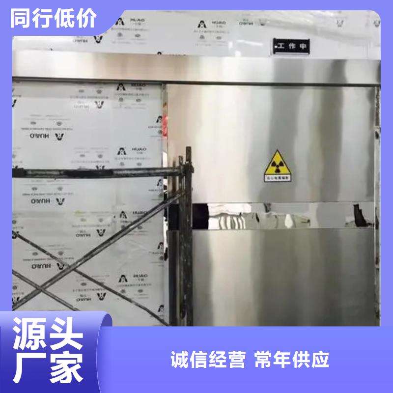 生产工业探伤施工工程

_优质厂家