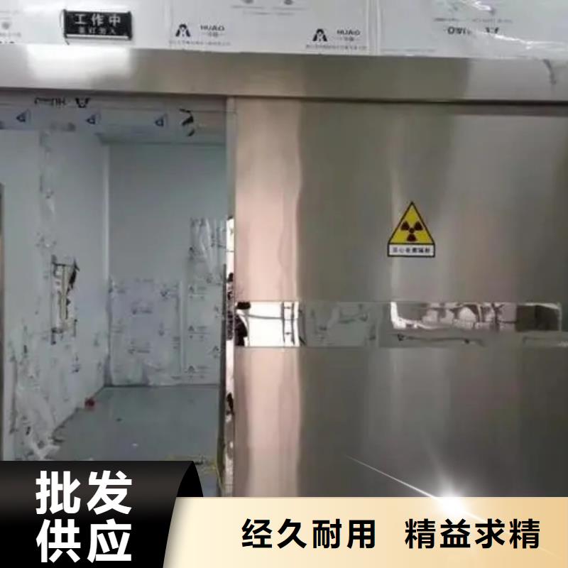 现货供应

口腔种植手术室净化整包工程
螺旋CT室防辐射工程

_优质厂家