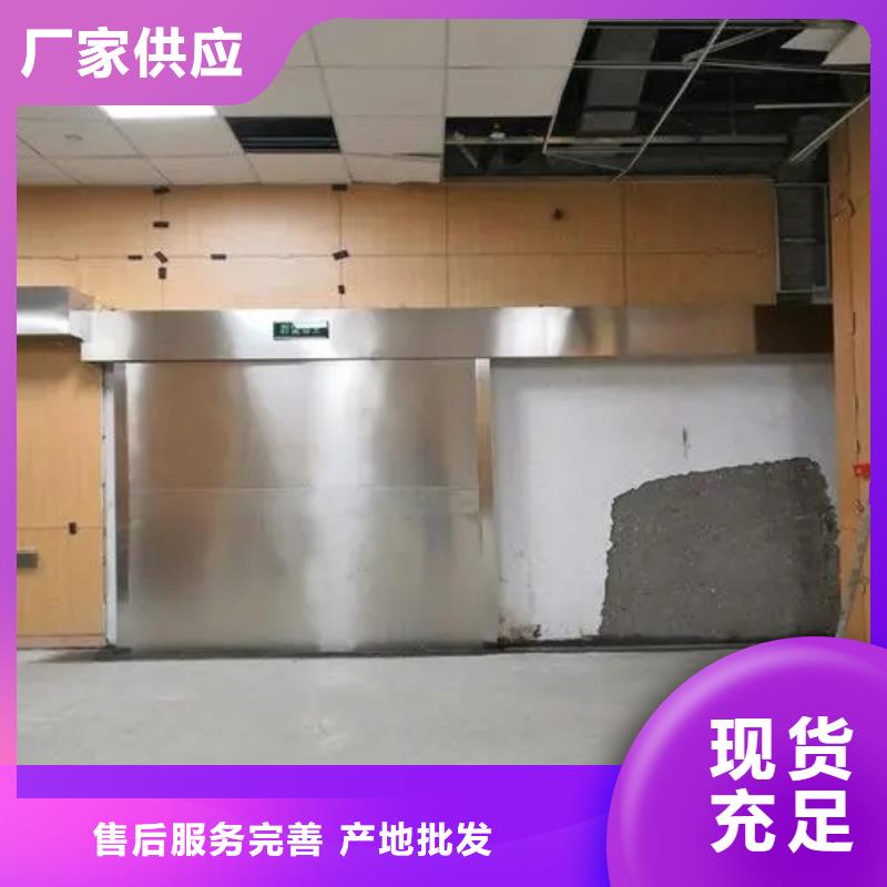 批发
放射科防辐射施工的基地