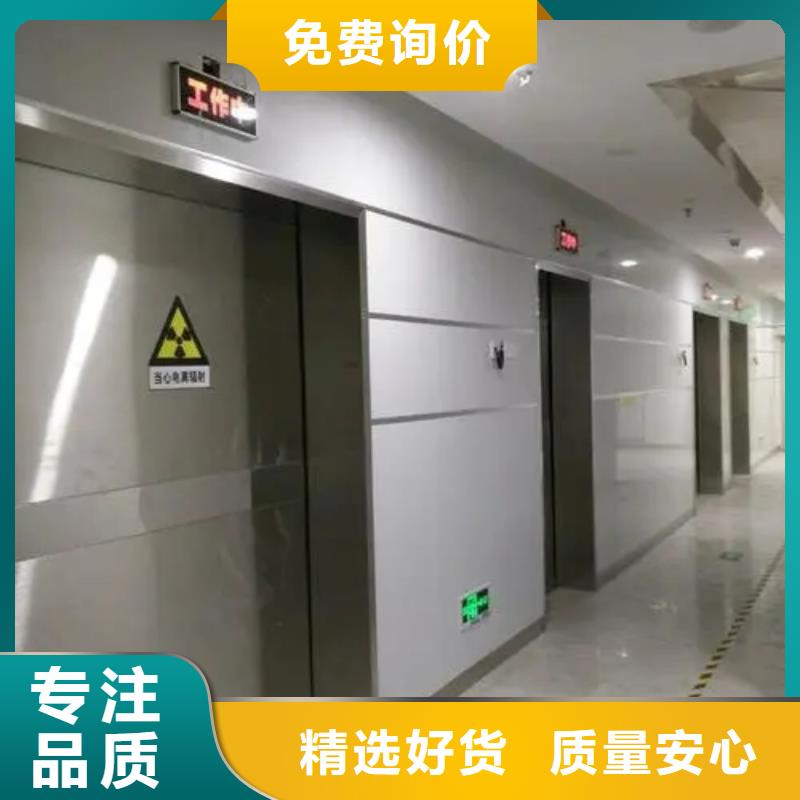 供应批发
医院CT室防护工程-价格优惠