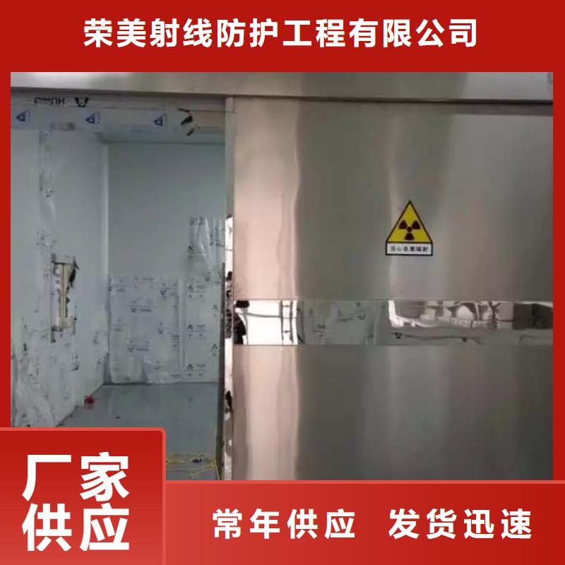 专业销售军区总医院防辐射墙面施工-省心