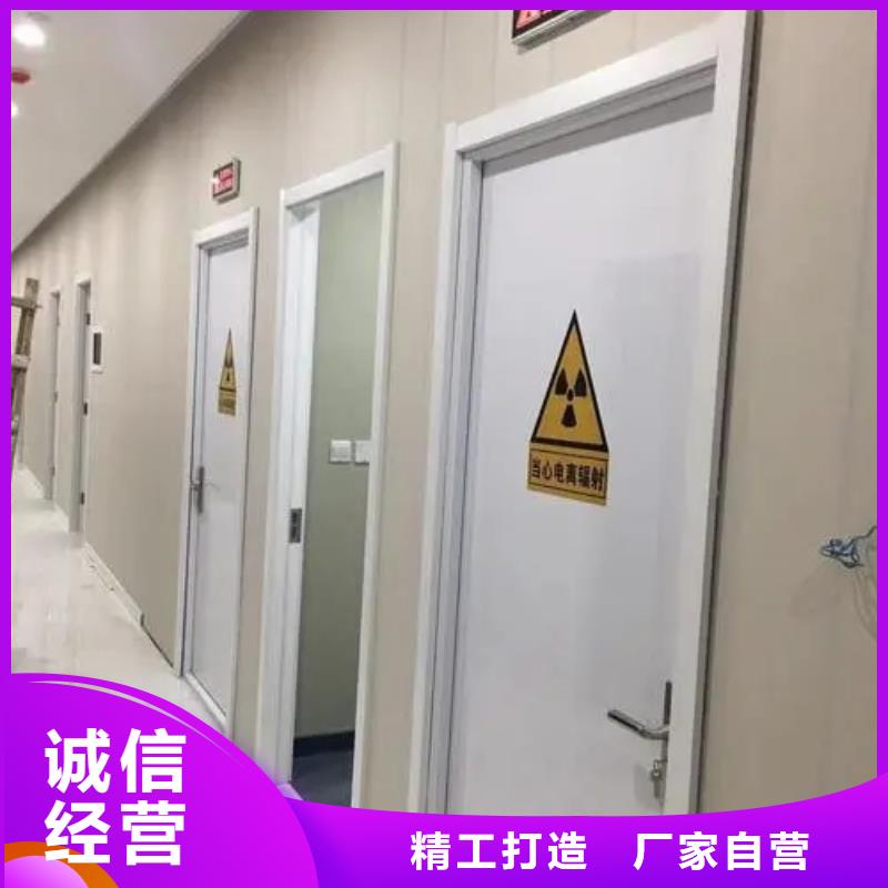 
射线防护

墙体防护工程提供定制