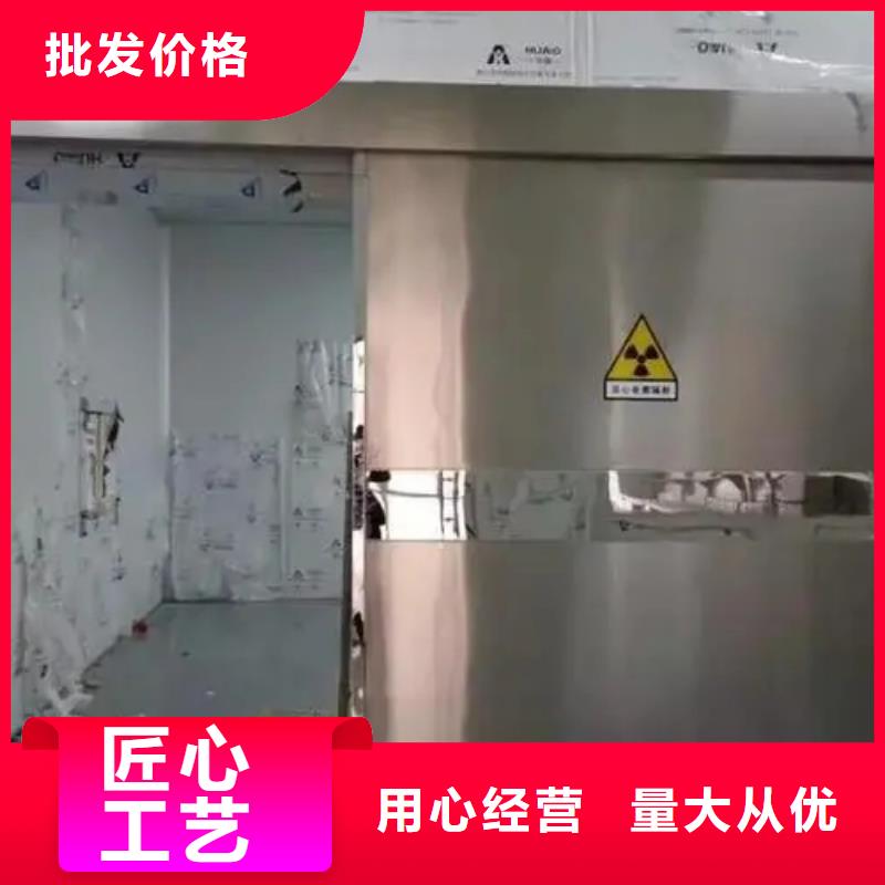 本地的

中C手术室防辐射工程生产厂家