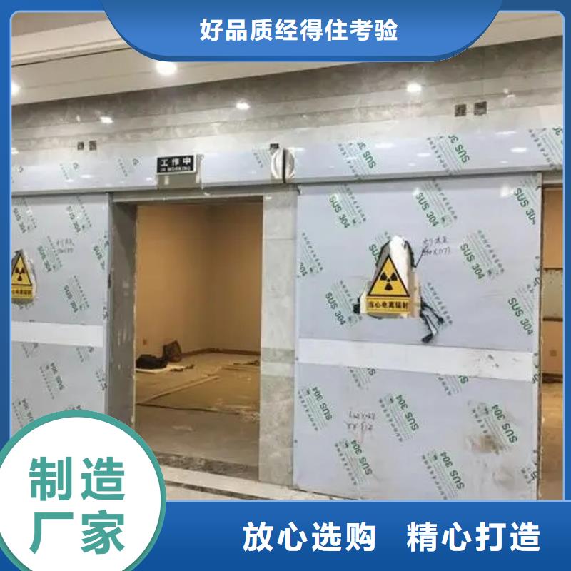 
核磁屏蔽防护工程全国配送