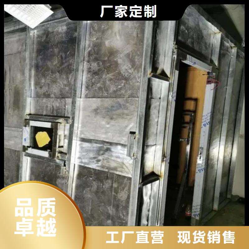 批发
军区医院防辐射施工公司的基地