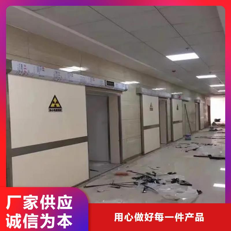 
施工
核医学施工
机关医院防护工程
体检中心防辐射施工
医院CT室防护工程
军区医院防辐射施工公司
军区总医院防辐射墙面施工
核磁屏蔽防护工程-
施工
核医学施工
机关医院防护工程
体检中心防辐射施工
医院CT室防护工程
军区医院防辐射施工公司
军区总医院防辐射墙面施工
核磁屏蔽防护工程质量优