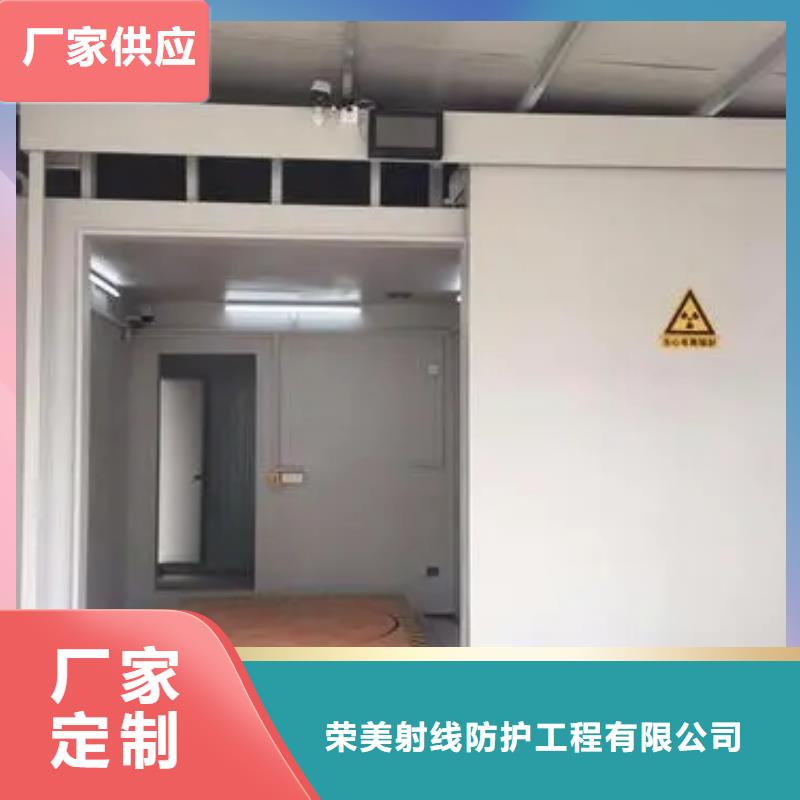 定制
核医学磁共振CTDR室_厂家/供应