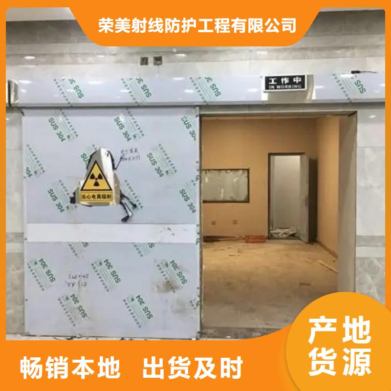 批发

核医学防护工程_厂家/供应